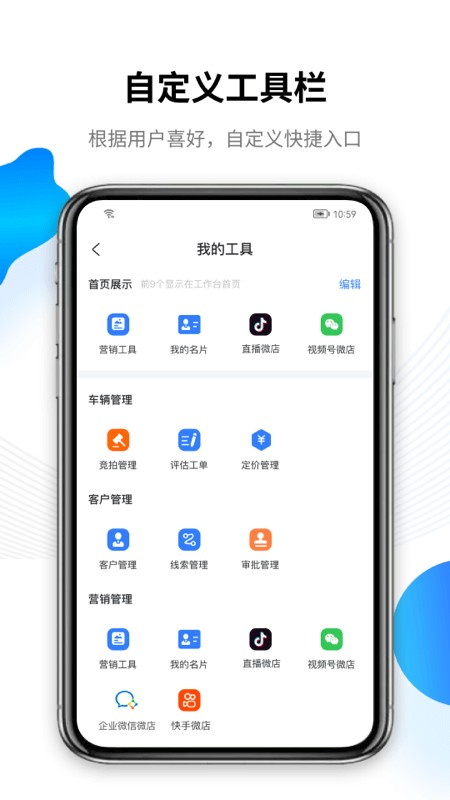 出场429次贡献170球131助攻！多特官方祝贺罗伊斯37岁生日快乐